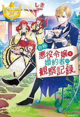 凡人修仙传 海报
