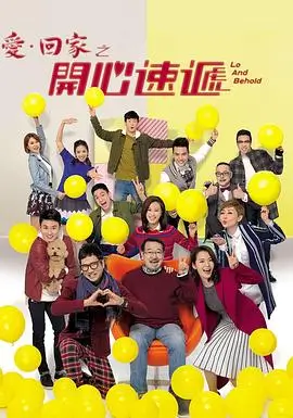 少年歌行 电视剧 海报