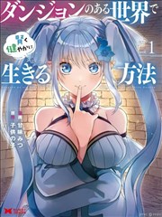 狐妖小红娘 海报