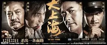 时光代理人 主视觉